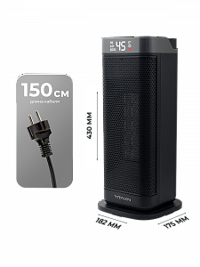 Обогреватель для дома, тепловентилятор напольный с пультом 2000 Вт TITAVIN TI-PFH001